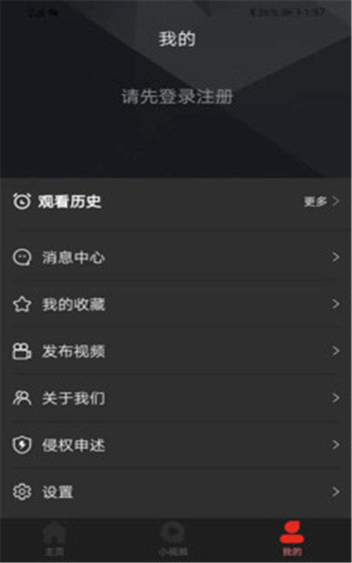 吉喵视频  v1.0.0图1