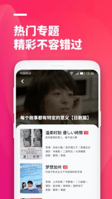 极畅影视  v1.0.2图3