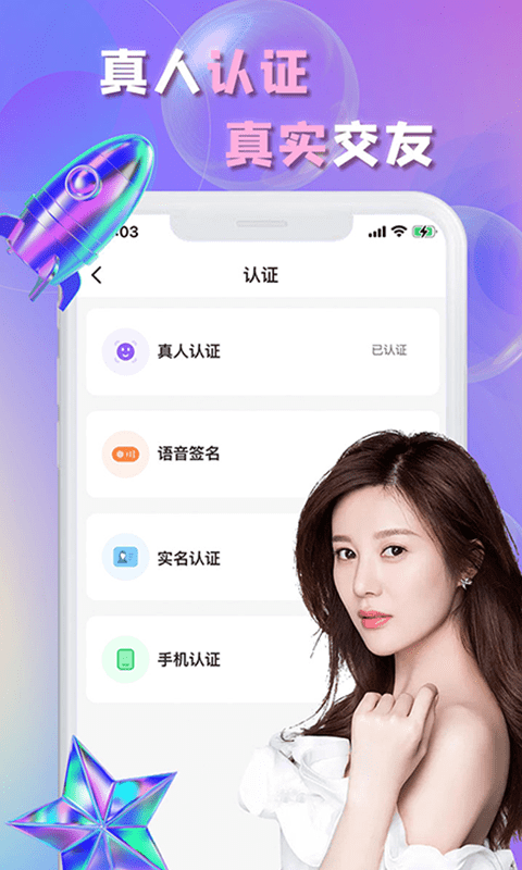 畅言app下载老版本  v1.5.1图3