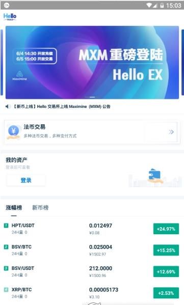 放心花app  v3.0.0图1