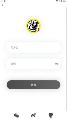 北巷免费漫画VIP2024  v1.0图3