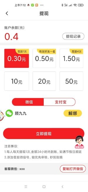 极速转短视频  v3.4图1