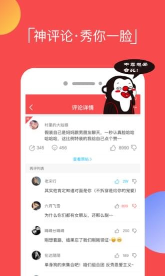 逗拍app软件免费下载