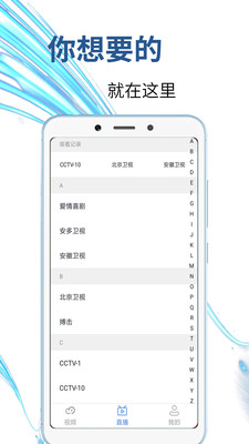 极酷视频  v1.4.0图5