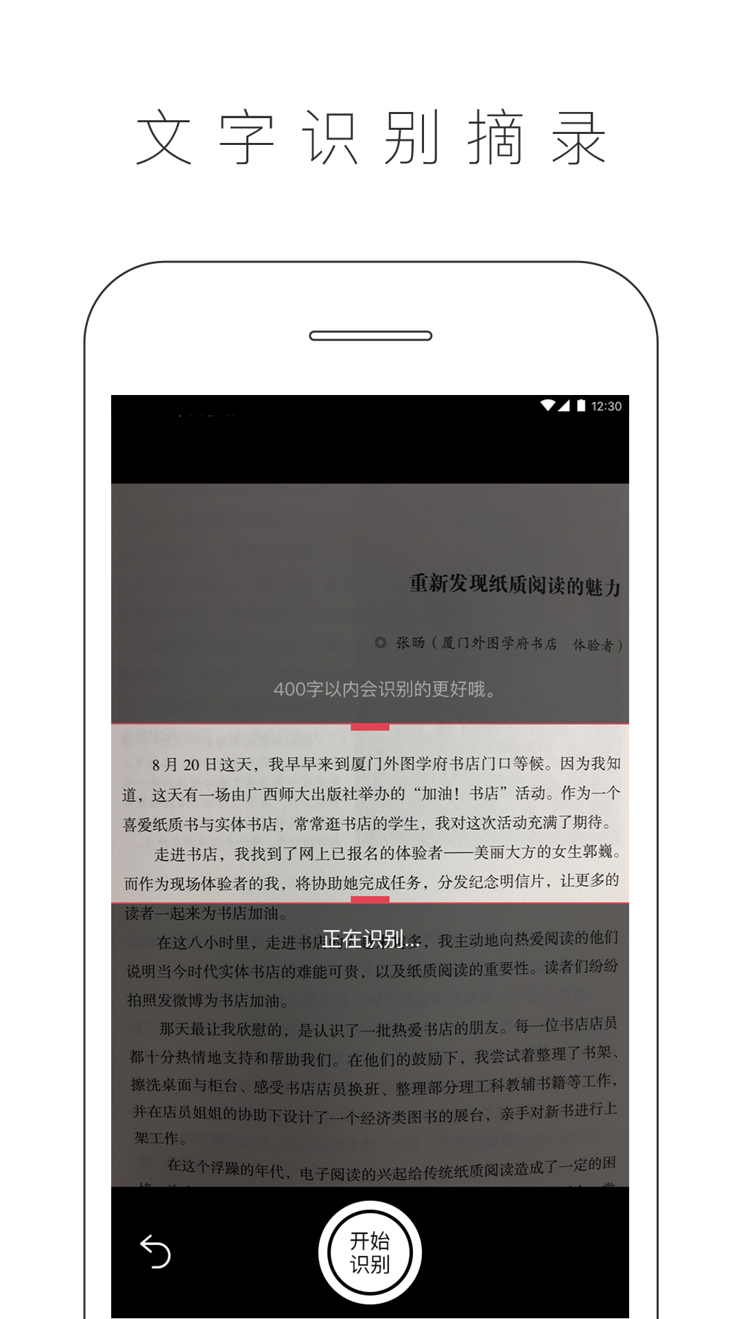 晒书房  v3.23.3图3