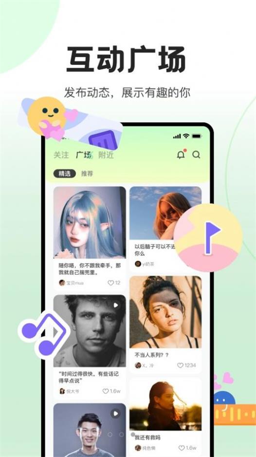 抖丸app  v1.0.0图1