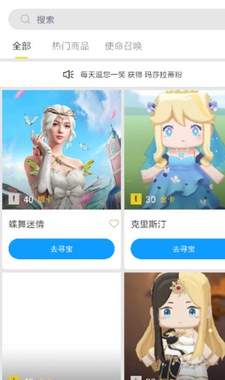 锦鲤大王免费版  v1.0.0图3