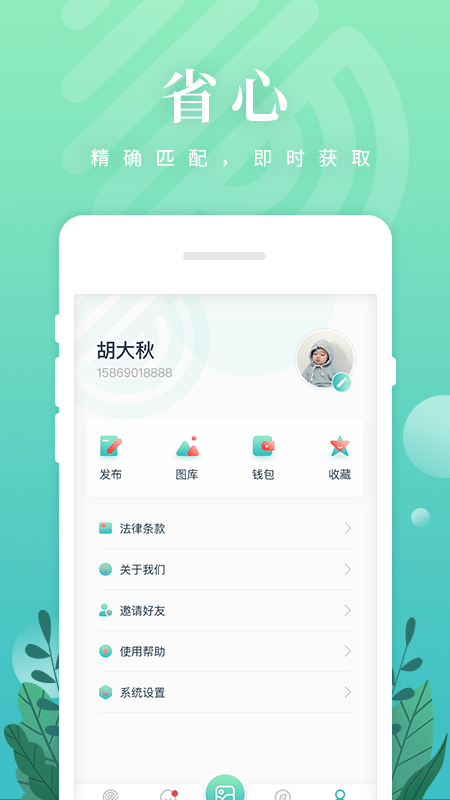 纺织达人最新版  v1.4.0图1