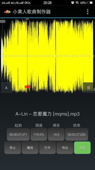 小黄人歌曲制作器2023