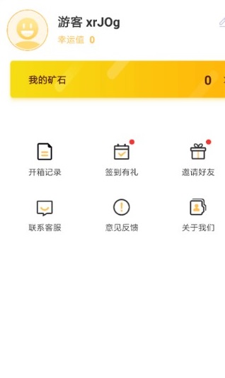 锦鲤大王免费版  v1.0.0图2