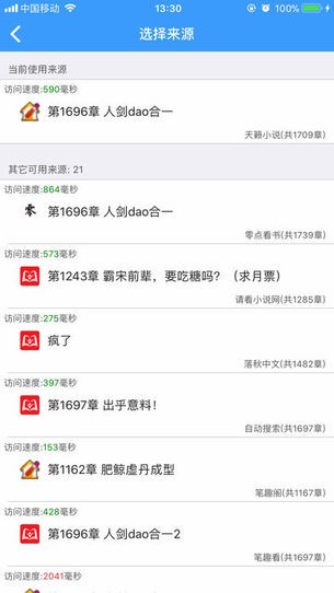 爱阅书香下载书籍  v1.0图1