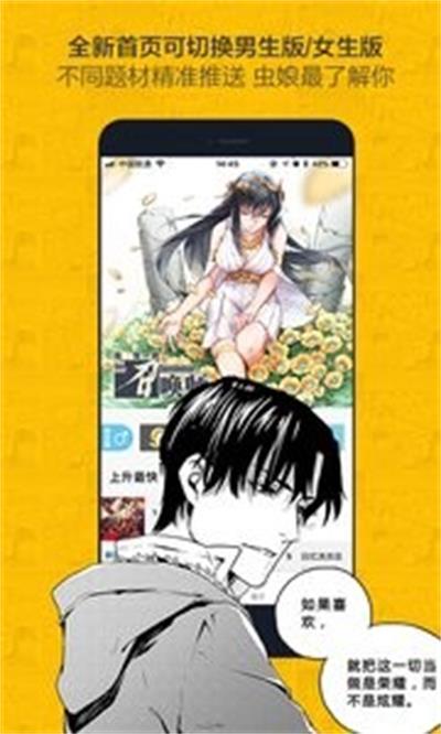 草莓漫画  v1.0.0图3