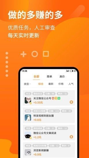 急急喵app  v3.42.03图1