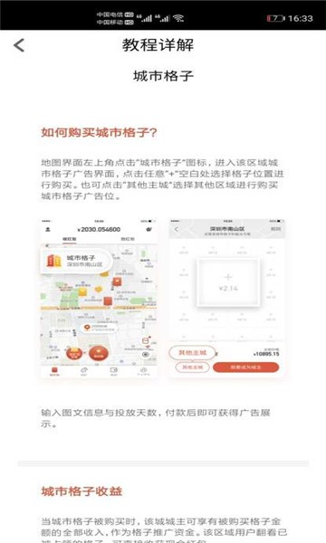 金豆圈手机版  v1.1.01图2