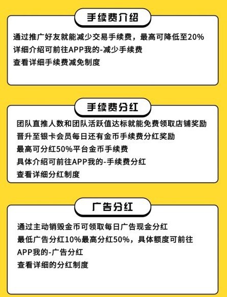 金币世界免费版