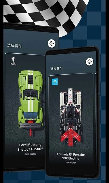 乐高机械组ar  v1.2.1图1