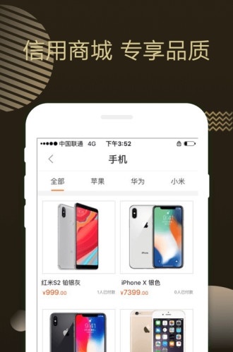 金柚子手机版  v1.1图1