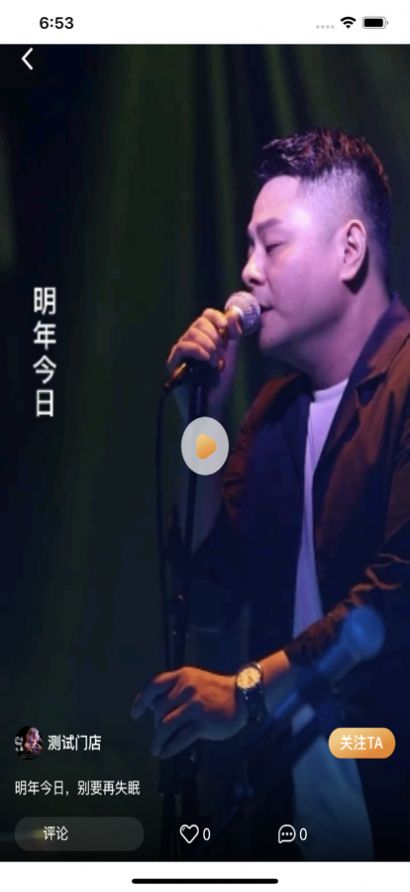 响朵音乐最新版