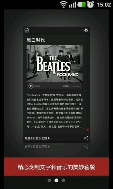 小布丁音乐手机版