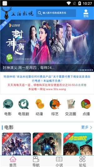 尘落电影2024  v2.0.12图1