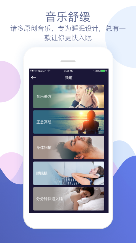 珍梦2024  v2.6.5图1