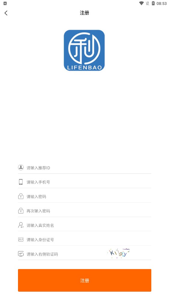 利分宝2023
