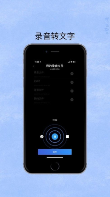 寻侦app