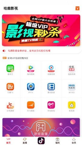 哈鹿影视2023  v1.0.14图3