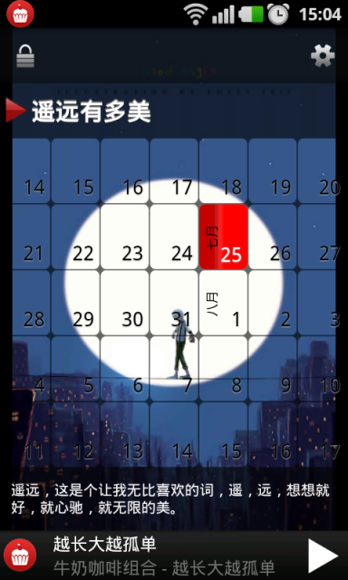 小布丁音乐手机版  v1.1.3图1