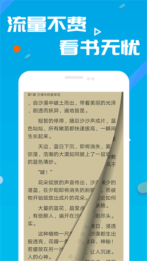 笔趣书阁最新版本  v8.0.20200527图2