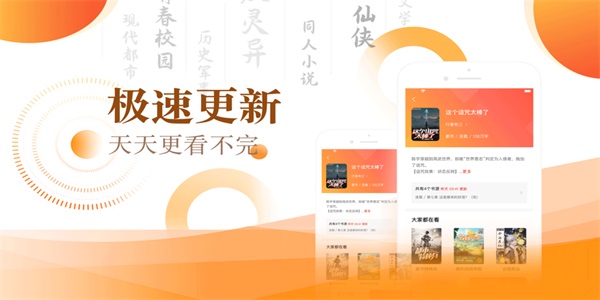 笔芯阅读无广告版  v1.05图1