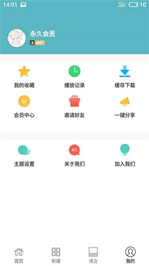 酷猫影视最新版  v1.0图2