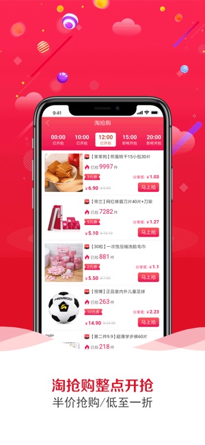 觅鱼猫  v0.0.22图1