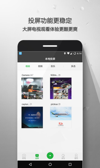 9i看点手机版  v3.35.9图1