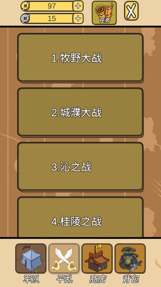 皇上您这是喜脉啊  v1.0.1图2