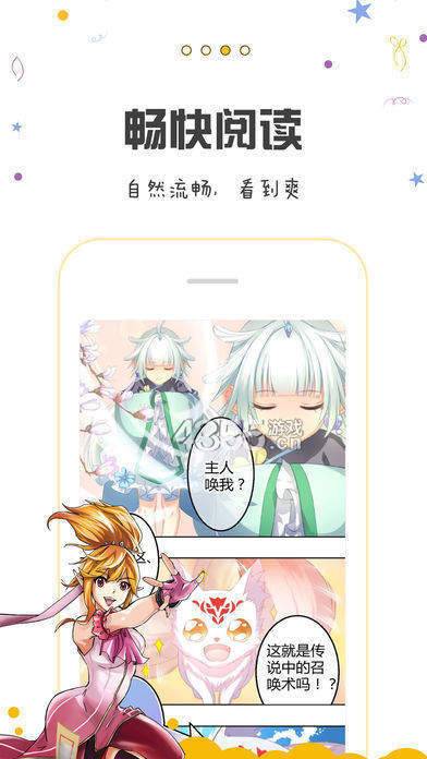 包子漫画最新版免费  v1.0.0图1