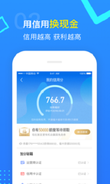 漫漫花app  v3.5.3图2