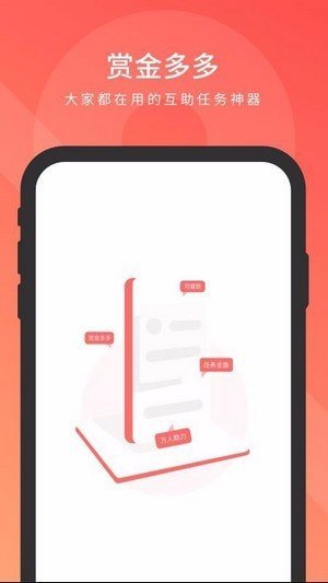 米乐帮安卓版  v3.43.00图1