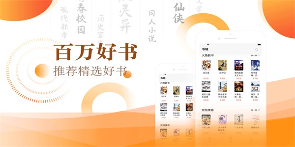 笔芯阅读app  v1.05图2