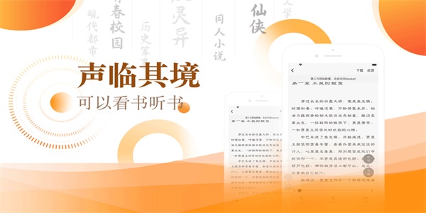 笔芯阅读纯净版  v1.05图3