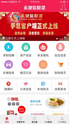 大永城  v5.5图1