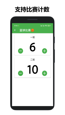 361计数器  v1.0图3