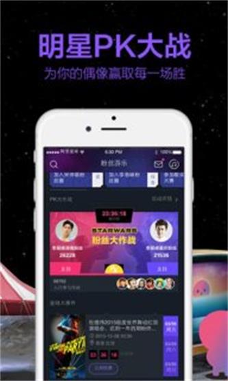 阿里星球最新版本  v10.0.7图3