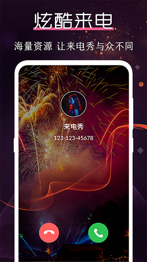 酷乐队app  v3.0.6图1