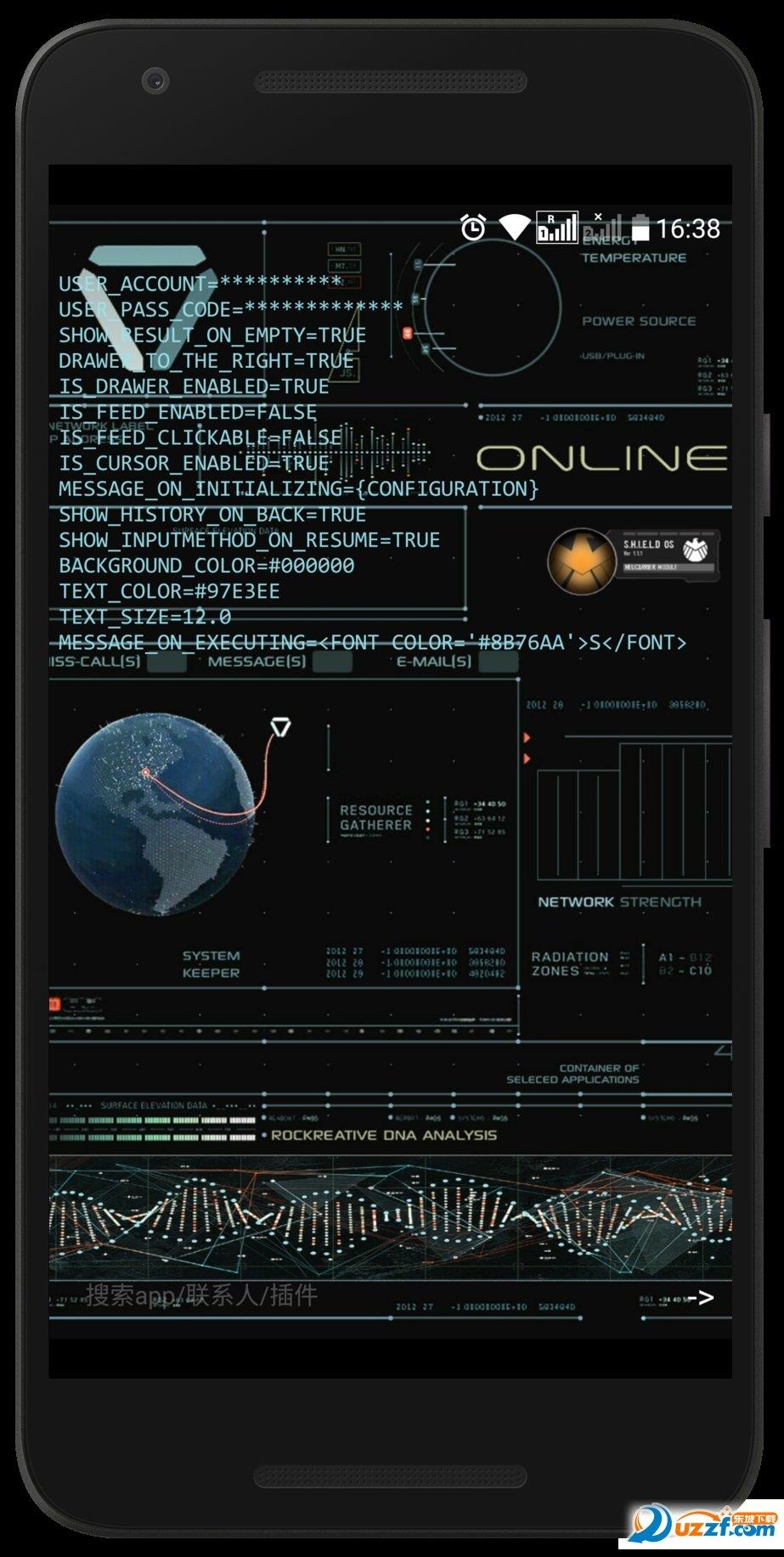 Aris终端桌面  v4.8.2图3