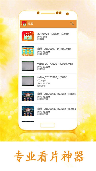 吉播影音先锋app  v3.3图5