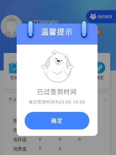 流量星球2023