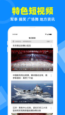 电视家3.0安装包apk  v2.7.4图2