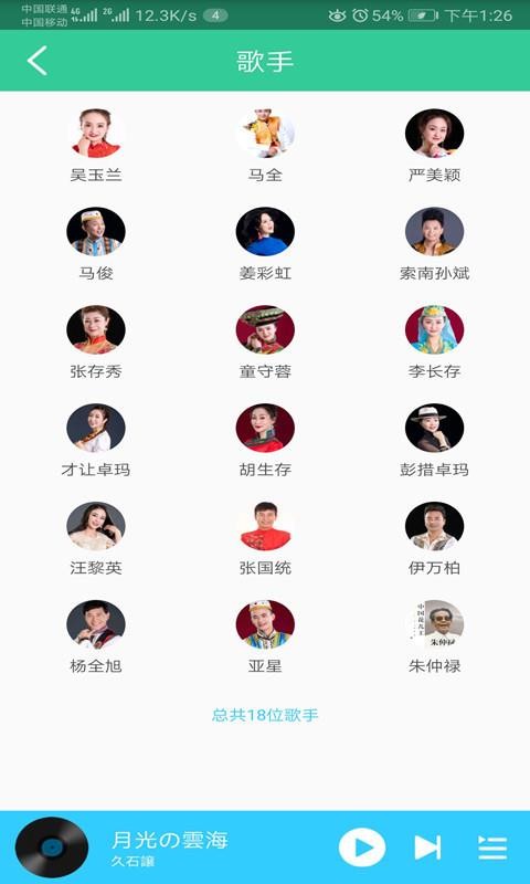 花儿汇app  v1.2.4图3