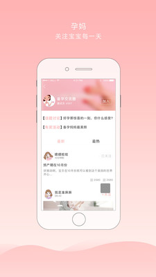 藤果  v6.0图3